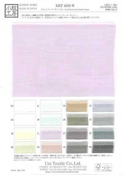 KKF4009-W Organza chambray doux grande laize