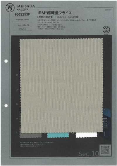 1063253F IRM® bord-côte circulaire ultra-léger