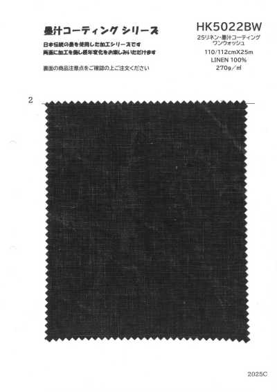 HK5022BW 25 Lin, enduction à l’encre de Chine, lavé une fois