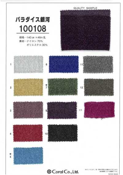 100108 Paradis Galaxie