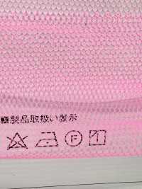 100071 Tulle Doux (15 Deniers)[Fabrication De Textile] Corail Sous-photo