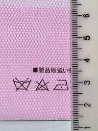 100071 Tulle Doux (15 Deniers)[Fabrication De Textile] Corail Sous-photo