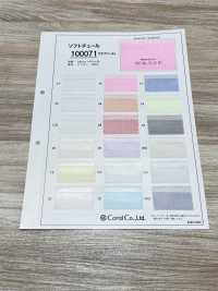 100071 Tulle Doux (15 Deniers)[Fabrication De Textile] Corail Sous-photo