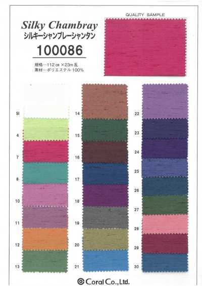 100086 Shantung chambray soyeux