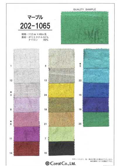 202-1065 Marbre