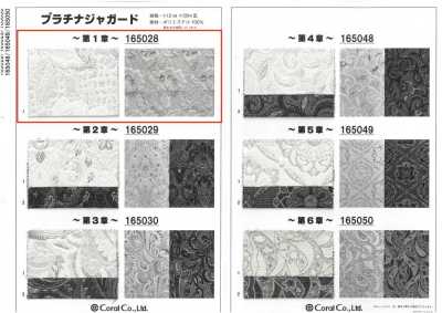 165028 Jacquard Platine ~ Chapitre 1 ~