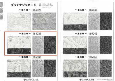 165029 Jacquard platine ~Chapitre 2~
