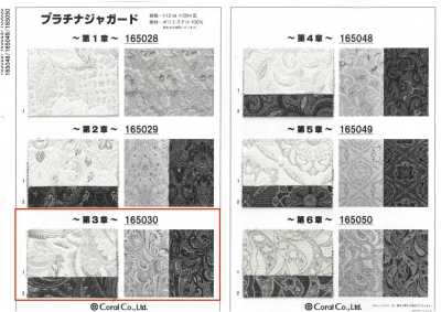 165030 Jacquard platine ~Chapitre 3~