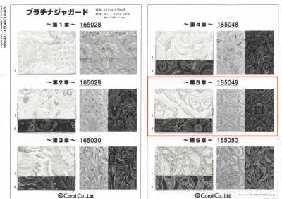 165049 Jacquard Platine ~Chapitre 5~