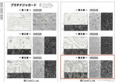 165050 Jacquard platine ~Chapitre 6~