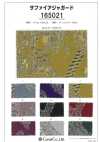 165021 Jacquard Saphir