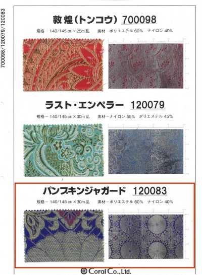 120083 Jacquard citrouille
