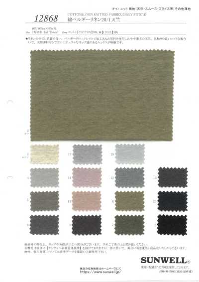12868 Jersey coton lin belge 20/1