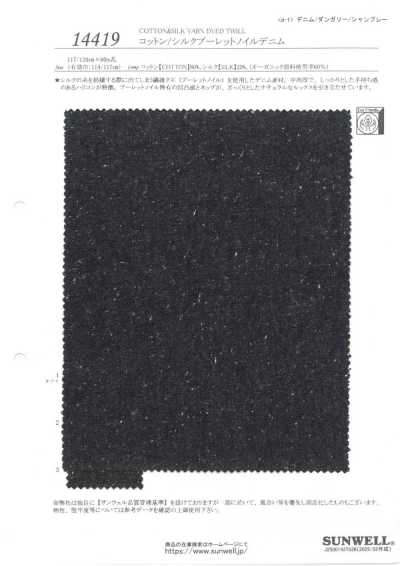14419 Denim bourrette noil coton/soie