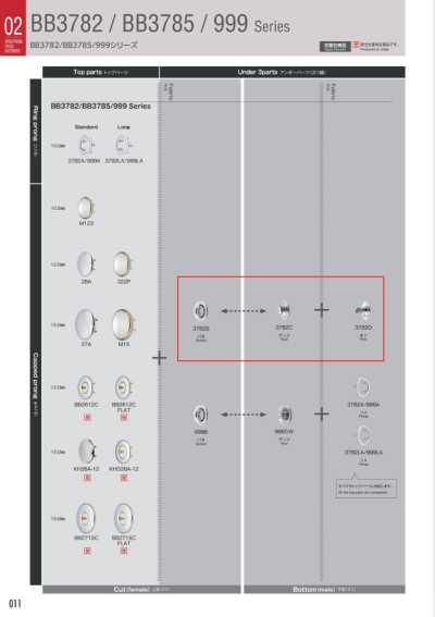 3782 B/C/D Parties inférieures du bouton-pression pour mailles, type standard (douille/tige)