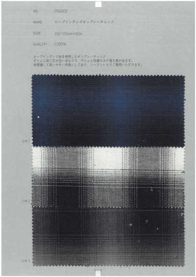 Carreaux ombrés indigo Rope