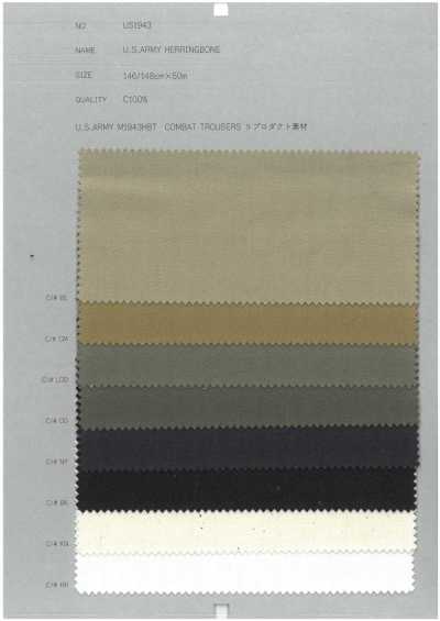US1943 U.S. ARMY chevron