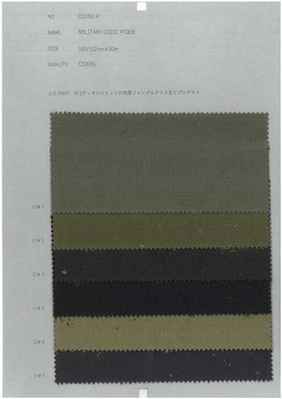 CD162-K Piqué cord militaire