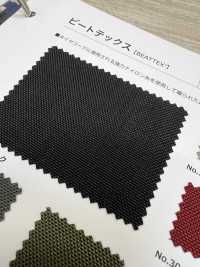 BEATTEX Battre Tex[Fabrication De Textile] Shinko Sous-photo
