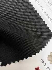 BEATTEX Battre Tex[Fabrication De Textile] Shinko Sous-photo
