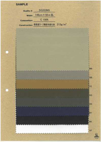 SG333NS Sergé haute densité, légèrement brossé, teint au soufre