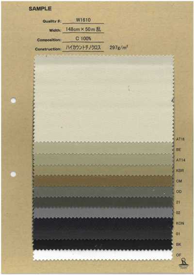 W1610 Tissu chino à grand nombre de fils