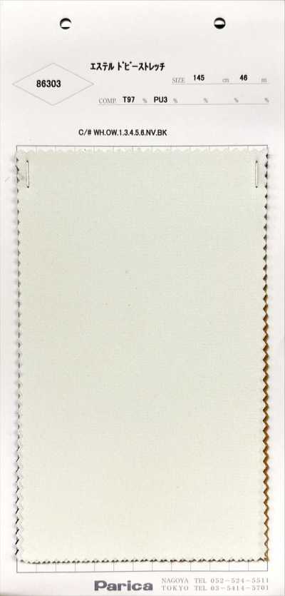 86303 Dobby extensible en polyester