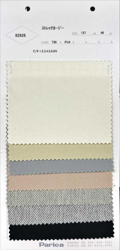 82928 Jersey extensible