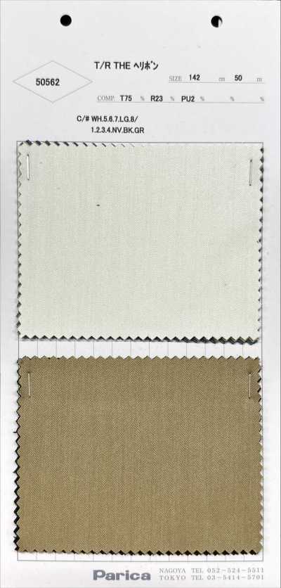 50562 T/R chevrons