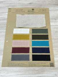 AD5187 Traitement Doux Extrême[Fabrication De Textile] COSMO TEXTILE Sous-photo