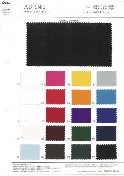 AD1581 Gabardine polyester