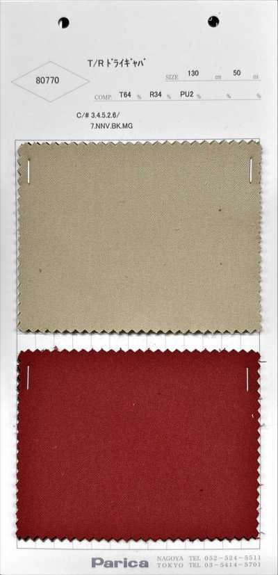 80770 Gabardine sèche T/R