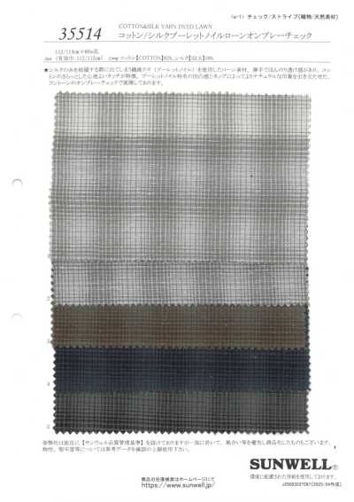 35514 Voile bourette noil coton/soie à carreaux ombrés