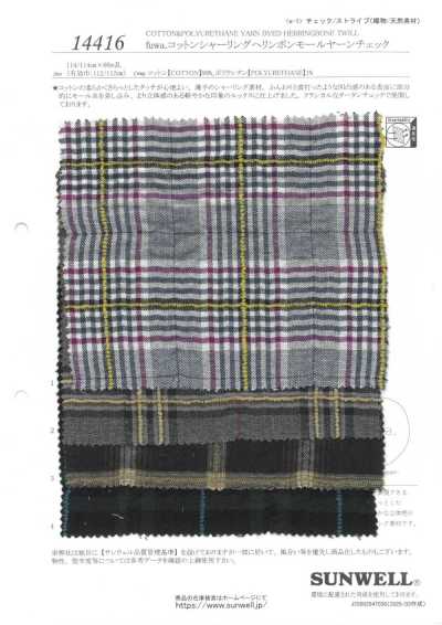 14416 Fuwa. Carreaux en fil chenille chevron froncé en coton