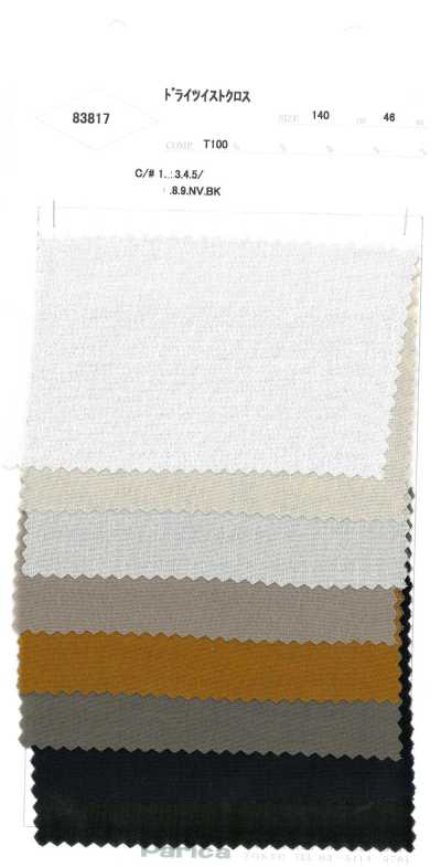 83817 Tissu Dry Twist