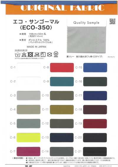 ECO-350 Éco Sangomaru