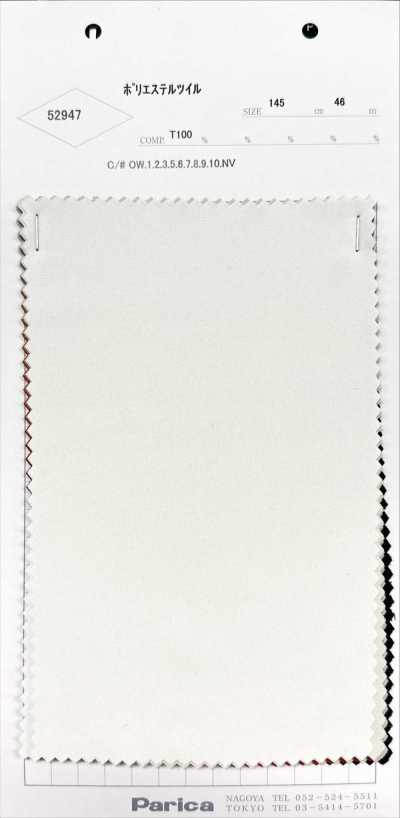 52947 Sergé polyester