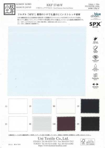 KKF5748-W Ratine opaque extensible, grande largeur