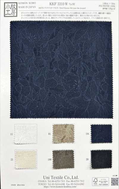 KKF3310-W-D9Y Jacquard grande largeur aspect lin 30d