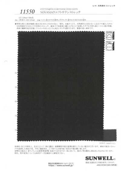 11550 NOVANIA Satin de trame extensible