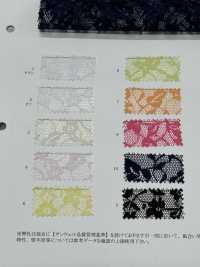 41694 Dentelle En Tulle De Polyester[Fabrication De Textile] SUNWELL Sous-photo