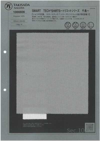 1066606 SMART TECH CHEMISES ~ Série tricot pied-de-poule ~