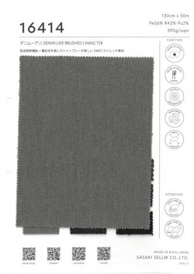 16414 Chambray effet denim gratté au dos avec fonction absorbante d'humidité et chauffante