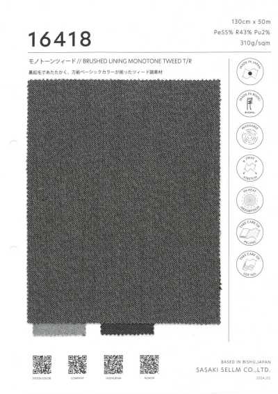 16418 Tweed monochrome brossé sur l’envers