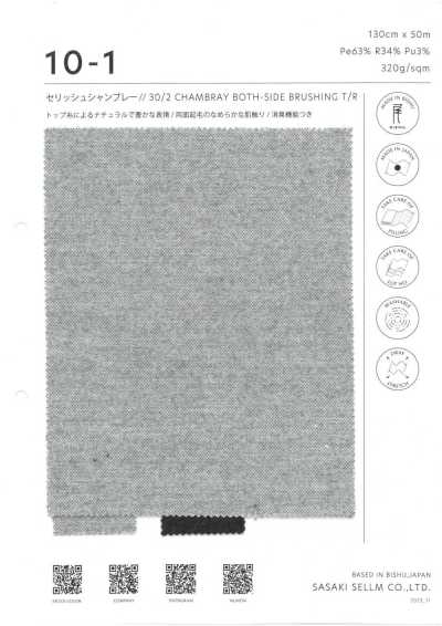 10-1 Serisshu 30/2 Chambray brossé double face