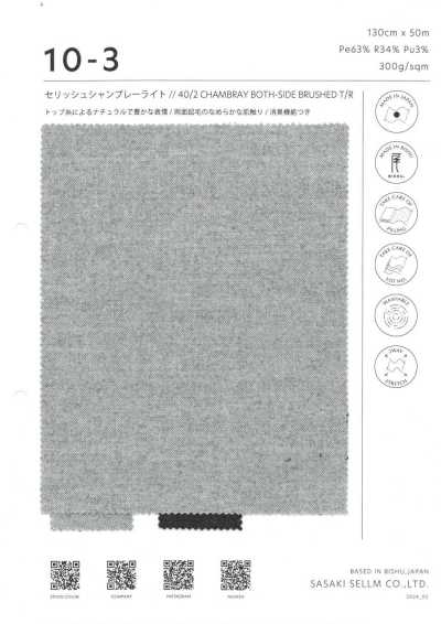 10-3 Serish 40/2 Chambray brossé double face