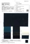 OAA10180 Denim Selvedge Light Ounce 8 Oz