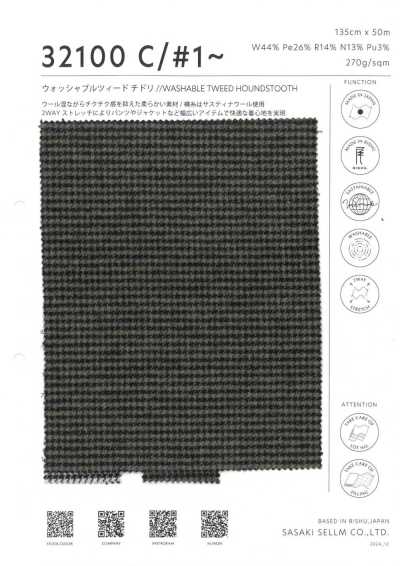 32100-1 Tweed pied-de-poule lavable