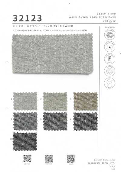 32123 Tweed flammé mélangé