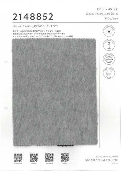 2148852 Rewool duveteux
